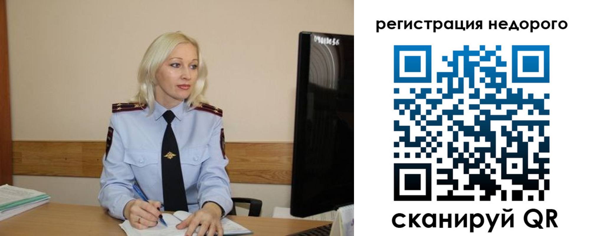 временная регистрация недорого в Буйнакске