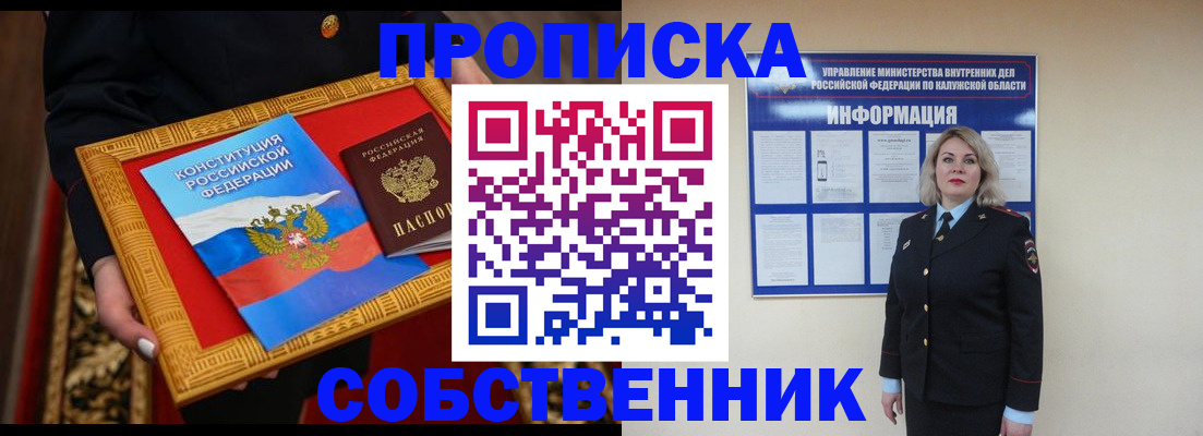 регистрация для дет. сада в Буйнакске
