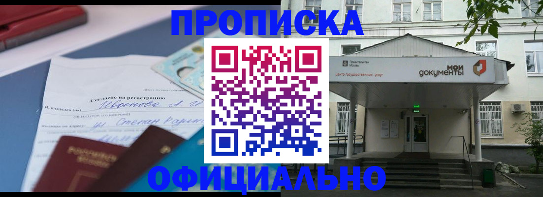форма 3 в Буйнакске